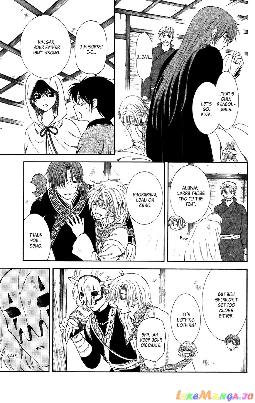 Akatsuki No Yona Chapter 97 image 05